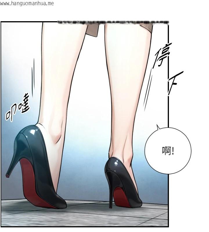 韩国漫画与生巨来韩漫_与生巨来-第1~2话-有其父必有其子在线免费阅读-韩国漫画-第113张图片