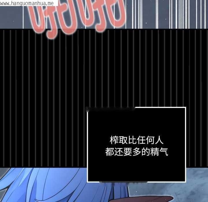 韩国漫画迷雾深处的诱惑/XX地下城韩漫_迷雾深处的诱惑/XX地下城-第5话在线免费阅读-韩国漫画-第184张图片