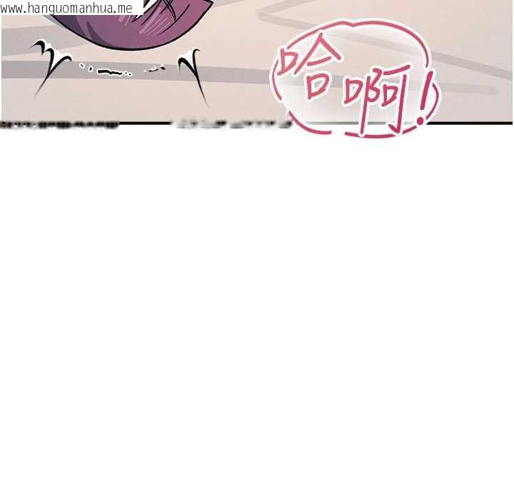 韩国漫画羞耻课堂韩漫_羞耻课堂-第20话-真的非常抱歉~在线免费阅读-韩国漫画-第167张图片