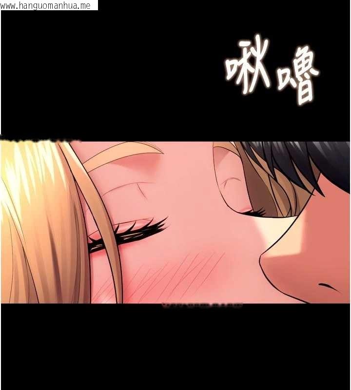 韩国漫画狱火重生韩漫_狱火重生-第50话-宛如触电般的刺激性爱在线免费阅读-韩国漫画-第138张图片