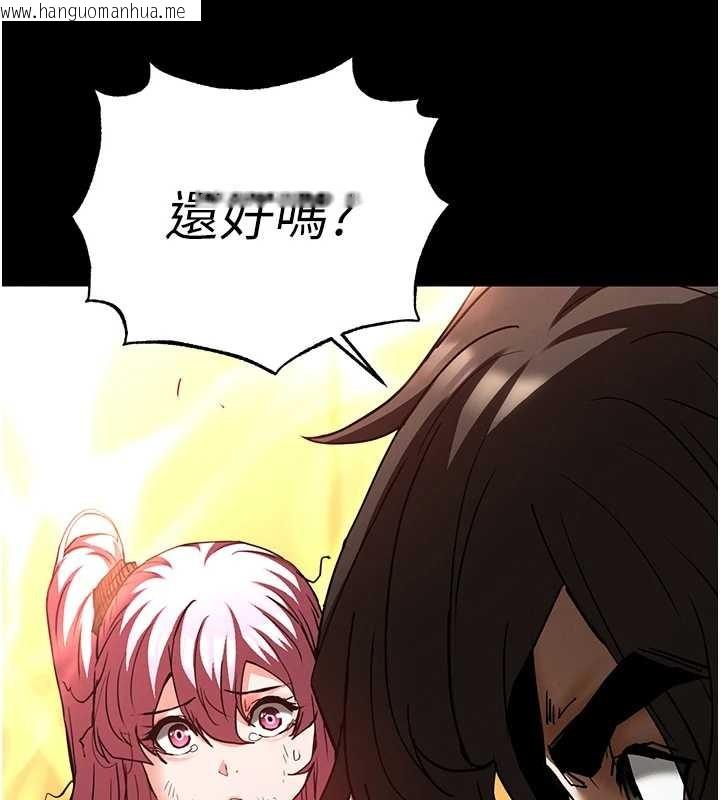 韩国漫画末日雕堡韩漫_末日雕堡-第61话-魅惑技能的真正效果在线免费阅读-韩国漫画-第52张图片