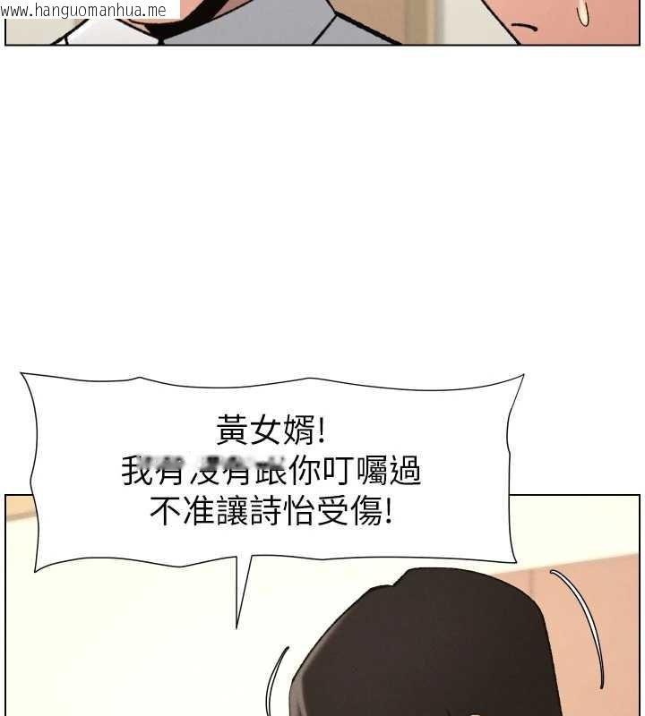 韩国漫画兄妹的秘密授课韩漫_兄妹的秘密授课-第91话-一场无法挽回的事故在线免费阅读-韩国漫画-第115张图片