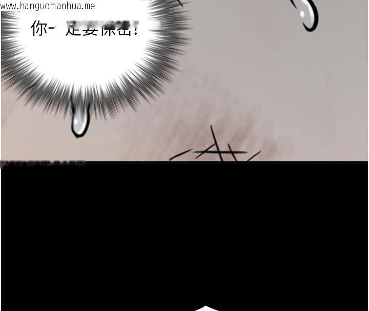 韩国漫画与生巨来韩漫_与生巨来-第1~2话-有其父必有其子在线免费阅读-韩国漫画-第216张图片