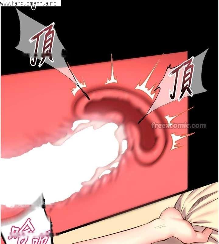 韩国漫画狱火重生韩漫_狱火重生-第50话-宛如触电般的刺激性爱在线免费阅读-韩国漫画-第28张图片