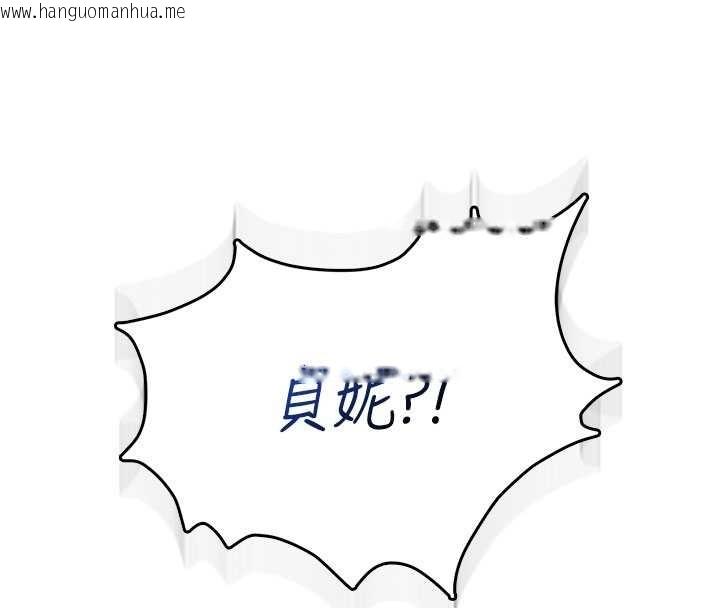 韩国漫画飞机杯女神连线中韩漫_飞机杯女神连线中-第45话-在邻居家厕所潮吹了!在线免费阅读-韩国漫画-第22张图片