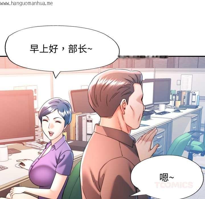 韩国漫画可以爱你吗韩漫_可以爱你吗-第86话在线免费阅读-韩国漫画-第57张图片