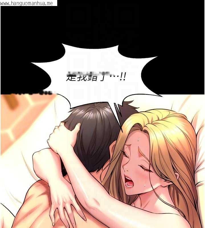 韩国漫画狱火重生韩漫_狱火重生-第50话-宛如触电般的刺激性爱在线免费阅读-韩国漫画-第74张图片