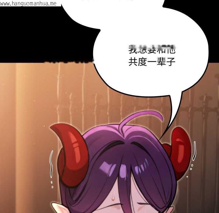 韩国漫画迷雾深处的诱惑/XX地下城韩漫_迷雾深处的诱惑/XX地下城-第5话在线免费阅读-韩国漫画-第109张图片