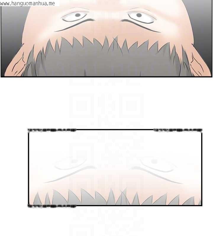 韩国漫画情欲宝鉴韩漫_情欲宝鉴-第15话-魅魔的把戏在线免费阅读-韩国漫画-第95张图片