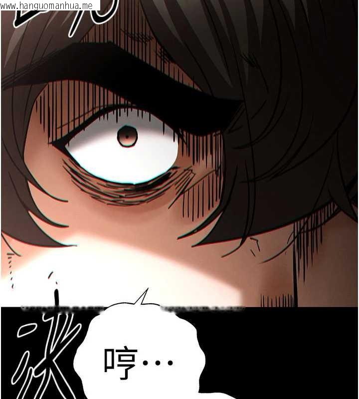 韩国漫画末日雕堡韩漫_末日雕堡-第61话-魅惑技能的真正效果在线免费阅读-韩国漫画-第197张图片