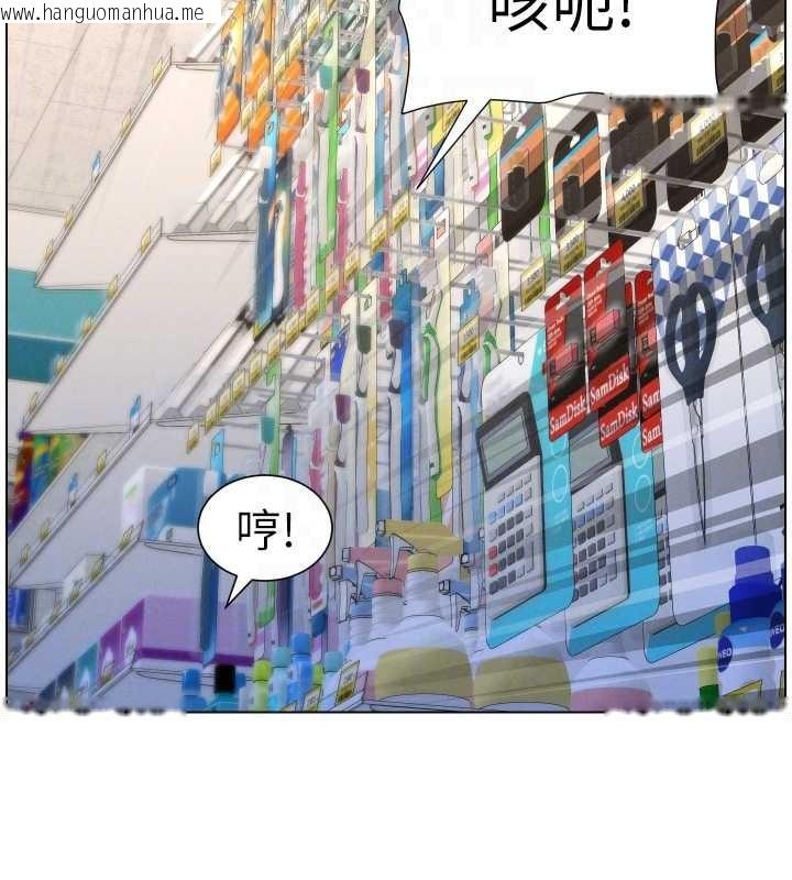 韩国漫画兄妹的秘密授课韩漫_兄妹的秘密授课-第91话-一场无法挽回的事故在线免费阅读-韩国漫画-第50张图片