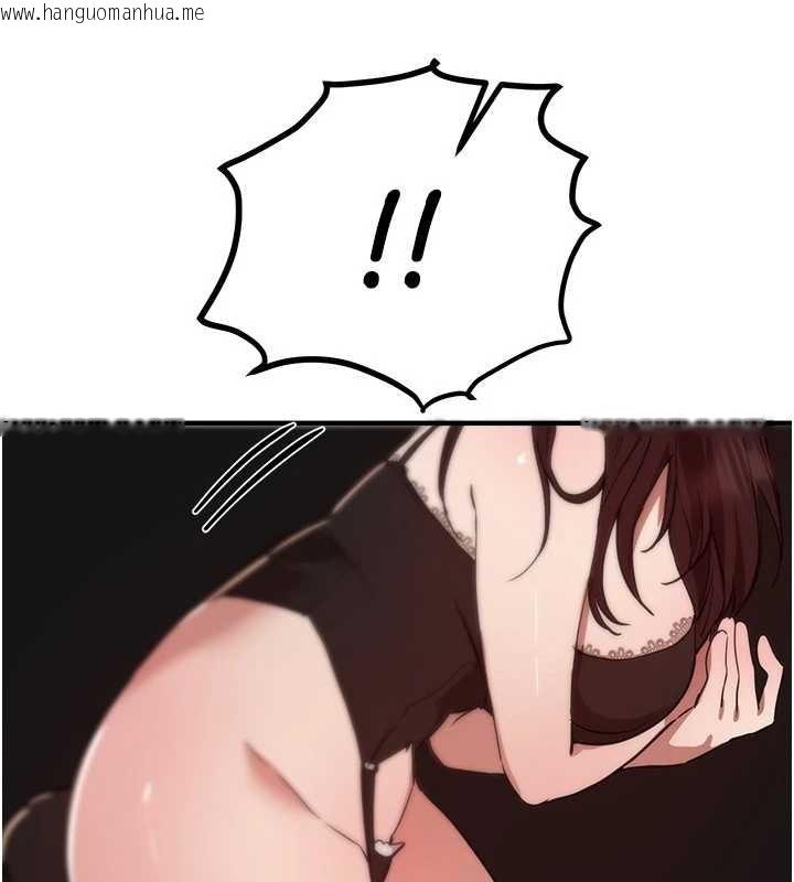 韩国漫画Beautiful-Days韩漫_Beautiful-Days-第65话-穿著兔女郎装到垃圾场摇尾巴在线免费阅读-韩国漫画-第105张图片