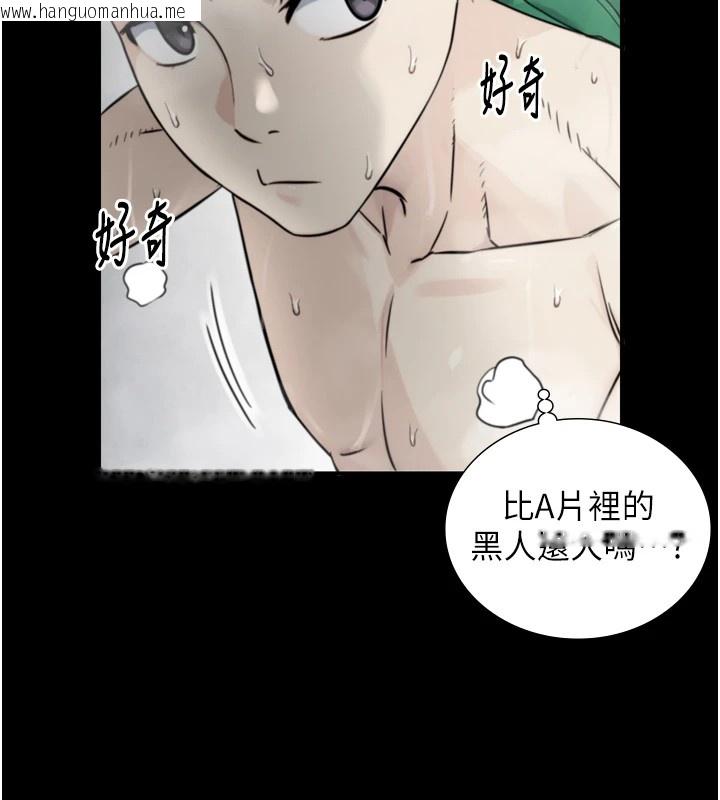 韩国漫画与生巨来韩漫_与生巨来-第1~2话-有其父必有其子在线免费阅读-韩国漫画-第264张图片