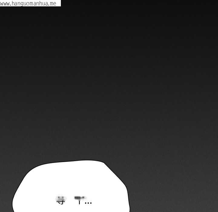 韩国漫画神圣陷阱韩漫_神圣陷阱-第27话在线免费阅读-韩国漫画-第121张图片