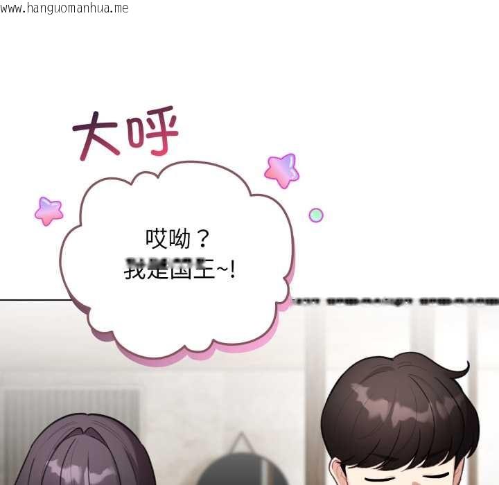 韩国漫画配角的生存任务韩漫_配角的生存任务-第47话在线免费阅读-韩国漫画-第137张图片
