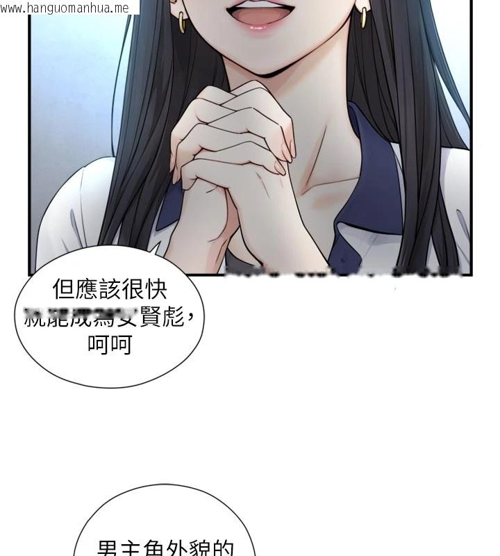 韩国漫画与生巨来韩漫_与生巨来-第1~2话-有其父必有其子在线免费阅读-韩国漫画-第32张图片