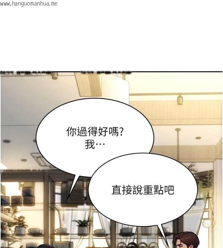 韩国漫画单身即纵欲韩漫_单身即纵欲-第34话-排队抢著被操的鲍鲍在线免费阅读-韩国漫画-第150张图片