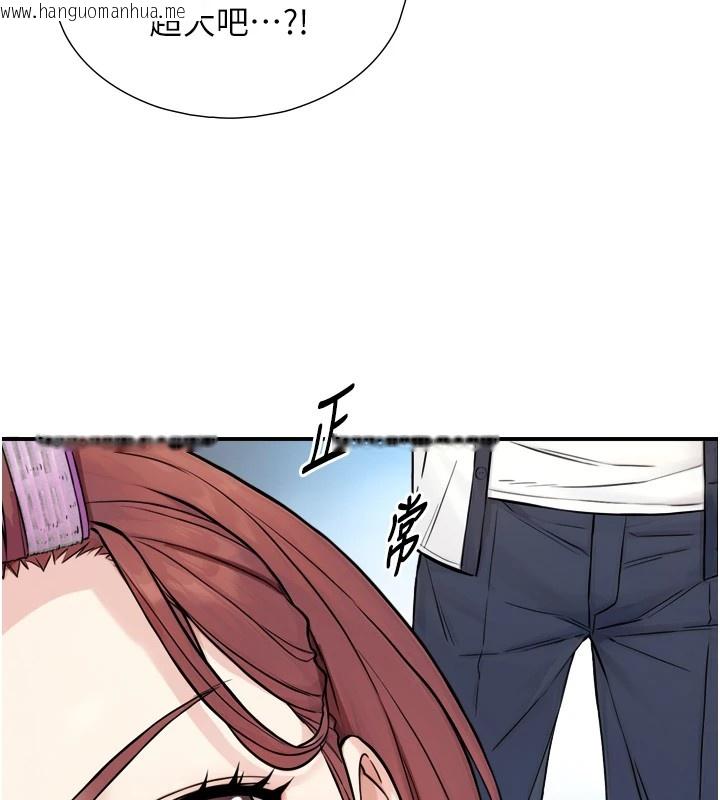 韩国漫画与生巨来韩漫_与生巨来-第1~2话-有其父必有其子在线免费阅读-韩国漫画-第354张图片