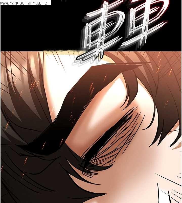 韩国漫画末日雕堡韩漫_末日雕堡-第61话-魅惑技能的真正效果在线免费阅读-韩国漫画-第121张图片