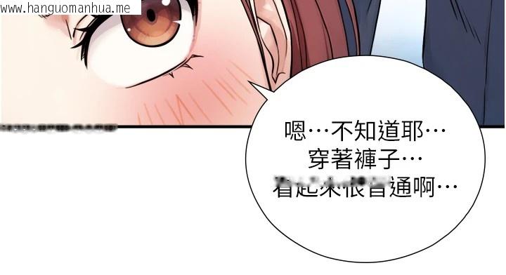 韩国漫画与生巨来韩漫_与生巨来-第1~2话-有其父必有其子在线免费阅读-韩国漫画-第355张图片