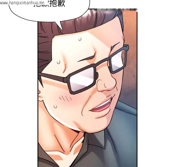 韩国漫画可以爱你吗韩漫_可以爱你吗-第86话在线免费阅读-韩国漫画-第120张图片