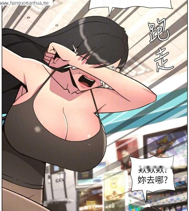 韩国漫画兄妹的秘密授课韩漫_兄妹的秘密授课-第91话-一场无法挽回的事故在线免费阅读-韩国漫画-第63张图片