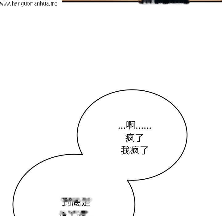 韩国漫画神雕闯都市/强雕：都市润女传说韩漫_神雕闯都市/强雕：都市润女传说-第23话在线免费阅读-韩国漫画-第7张图片