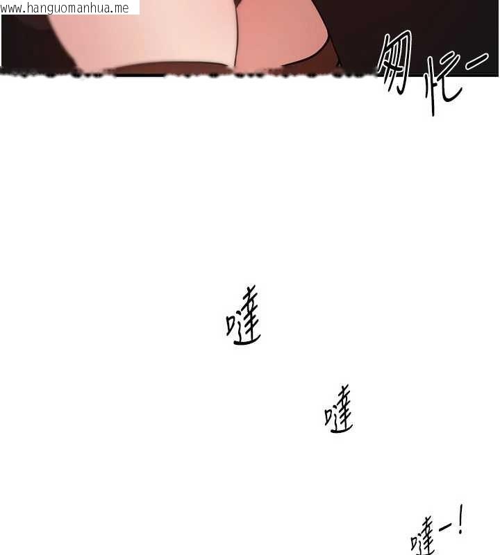 韩国漫画Beautiful-Days韩漫_Beautiful-Days-第65话-穿著兔女郎装到垃圾场摇尾巴在线免费阅读-韩国漫画-第106张图片