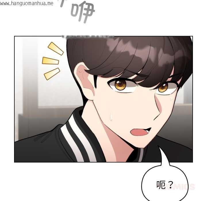 韩国漫画配角的生存任务韩漫_配角的生存任务-第47话在线免费阅读-韩国漫画-第12张图片