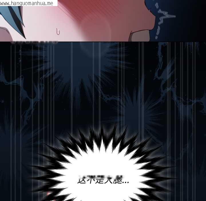 韩国漫画神圣陷阱韩漫_神圣陷阱-第27话在线免费阅读-韩国漫画-第152张图片