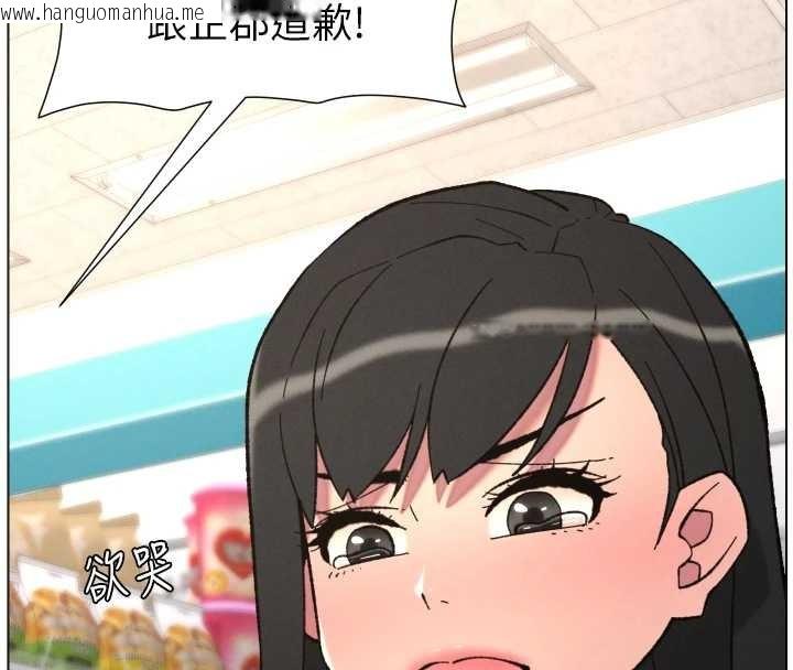 韩国漫画兄妹的秘密授课韩漫_兄妹的秘密授课-第91话-一场无法挽回的事故在线免费阅读-韩国漫画-第61张图片