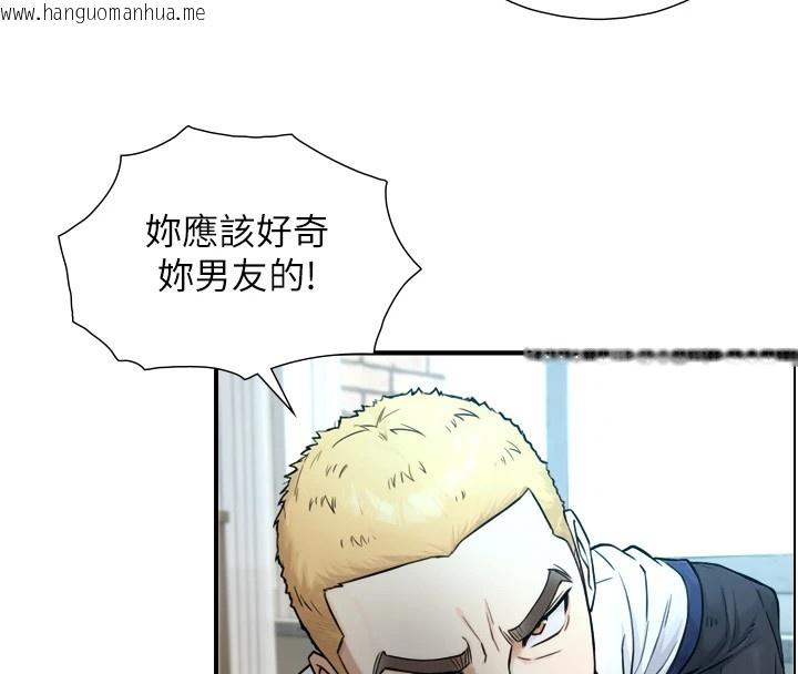 韩国漫画与生巨来韩漫_与生巨来-第1~2话-有其父必有其子在线免费阅读-韩国漫画-第314张图片