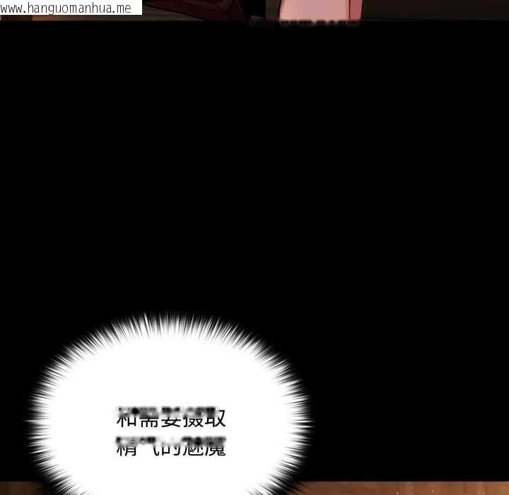 韩国漫画迷雾深处的诱惑/XX地下城韩漫_迷雾深处的诱惑/XX地下城-第5话在线免费阅读-韩国漫画-第92张图片