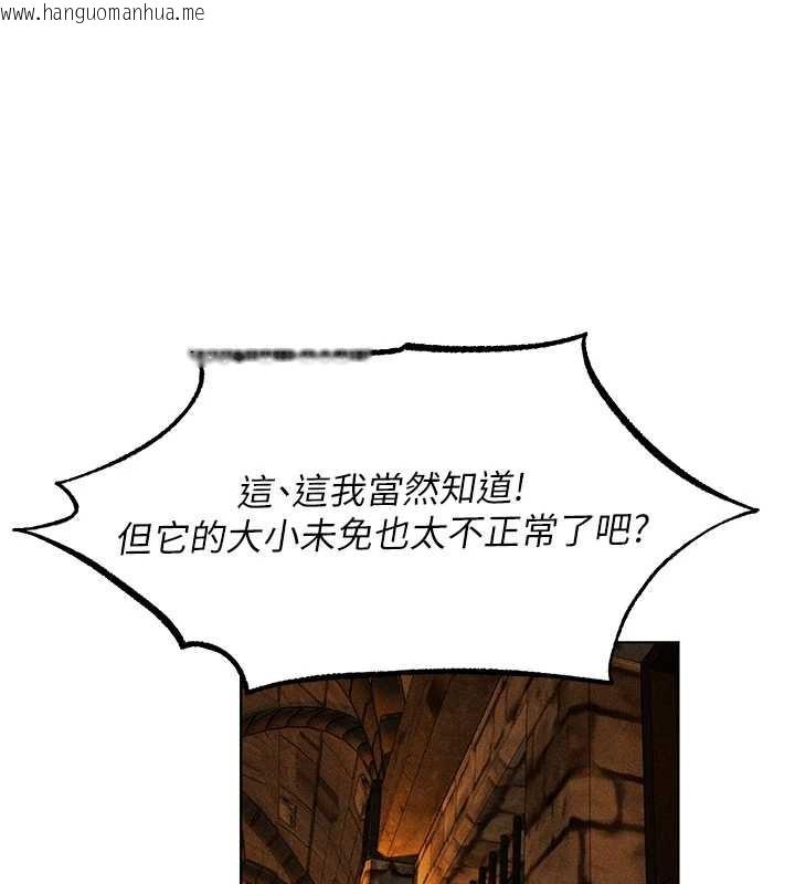 韩国漫画人妻猎人韩漫_人妻猎人-第111话-黑影中的刺激惊喜在线免费阅读-韩国漫画-第16张图片