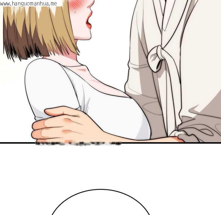 韩国漫画神雕闯都市/强雕：都市润女传说韩漫_神雕闯都市/强雕：都市润女传说-第23话在线免费阅读-韩国漫画-第139张图片