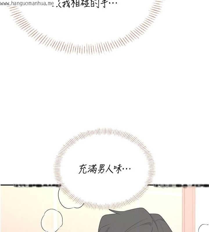 韩国漫画飞机杯女神连线中韩漫_飞机杯女神连线中-第45话-在邻居家厕所潮吹了!在线免费阅读-韩国漫画-第83张图片