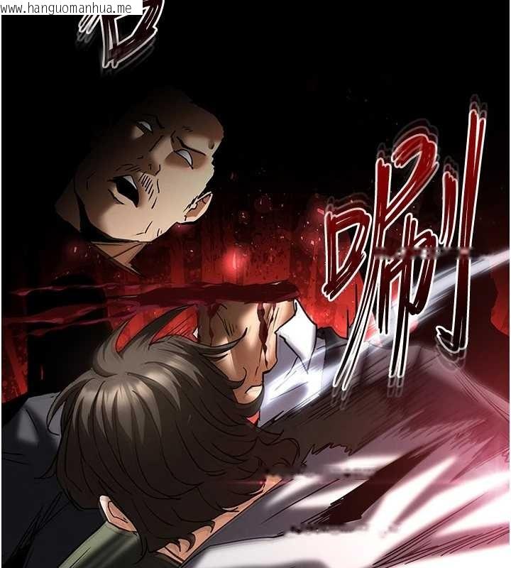 韩国漫画末日雕堡韩漫_末日雕堡-第61话-魅惑技能的真正效果在线免费阅读-韩国漫画-第86张图片