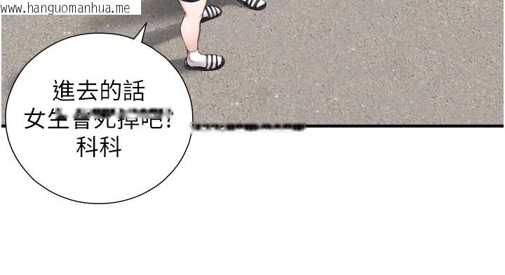 韩国漫画与生巨来韩漫_与生巨来-第1~2话-有其父必有其子在线免费阅读-韩国漫画-第348张图片