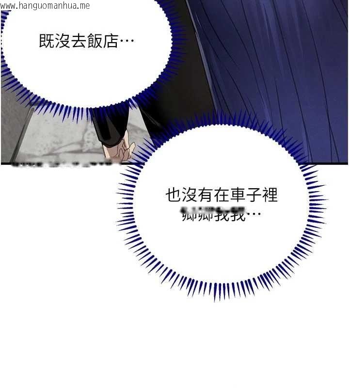 韩国漫画黑道千金韩漫_黑道千金-第65话-我好喜欢你射给我的感觉在线免费阅读-韩国漫画-第3张图片