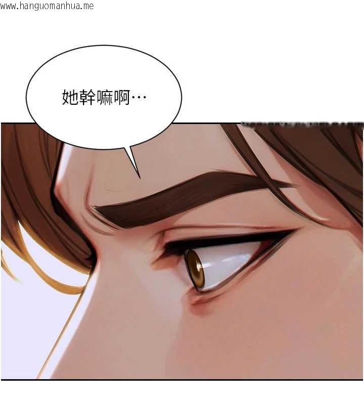 韩国漫画单身即纵欲韩漫_单身即纵欲-第34话-排队抢著被操的鲍鲍在线免费阅读-韩国漫画-第143张图片