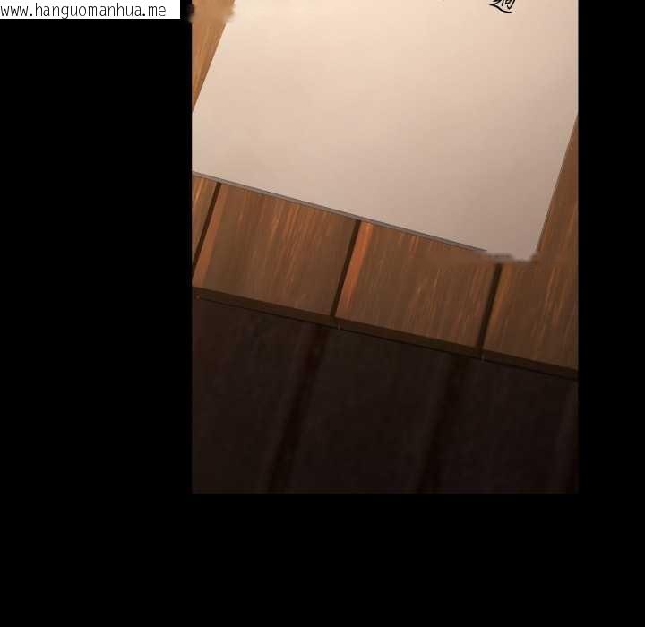 韩国漫画迷雾深处的诱惑/XX地下城韩漫_迷雾深处的诱惑/XX地下城-第5话在线免费阅读-韩国漫画-第102张图片