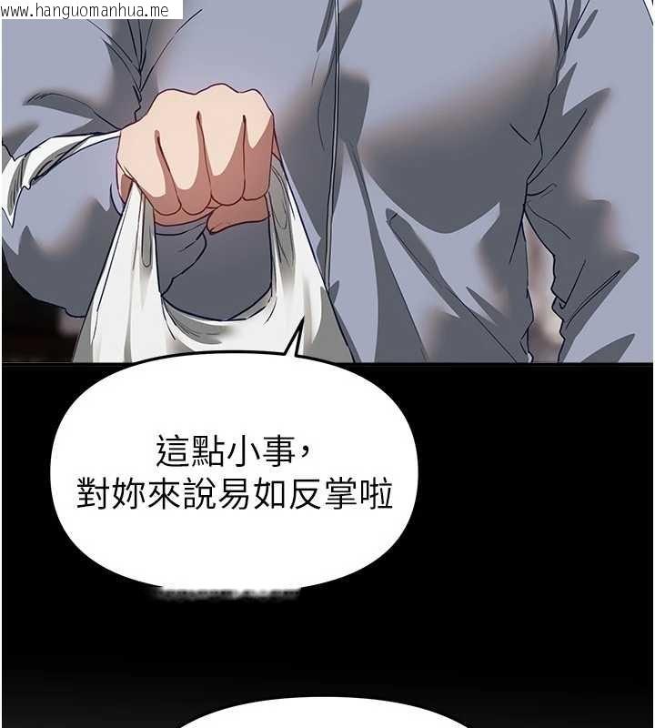 韩国漫画Beautiful-Days韩漫_Beautiful-Days-第65话-穿著兔女郎装到垃圾场摇尾巴在线免费阅读-韩国漫画-第85张图片