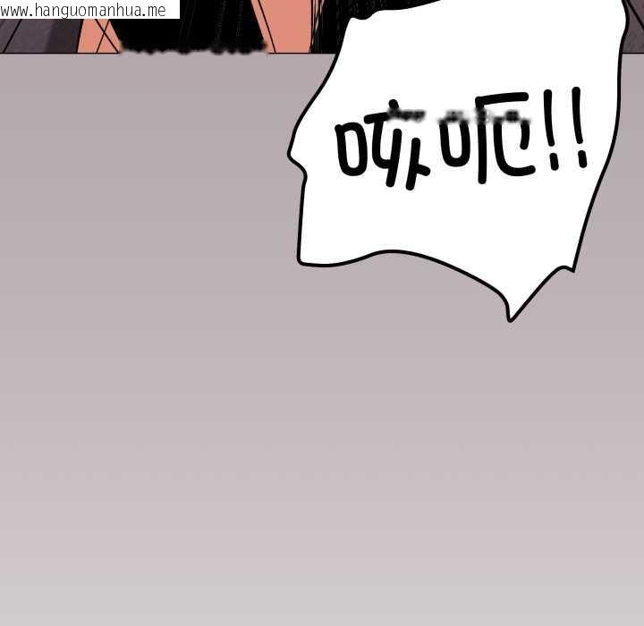 韩国漫画缺德邻居难相处韩漫_缺德邻居难相处-第66话在线免费阅读-韩国漫画-第92张图片