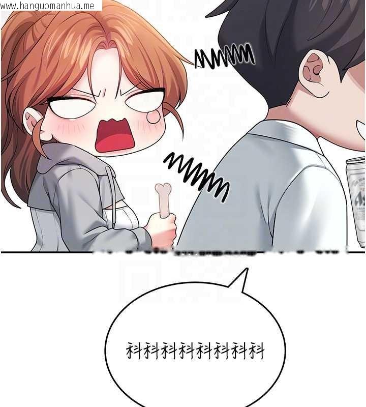 韩国漫画飞机杯女神连线中韩漫_飞机杯女神连线中-第45话-在邻居家厕所潮吹了!在线免费阅读-韩国漫画-第34张图片