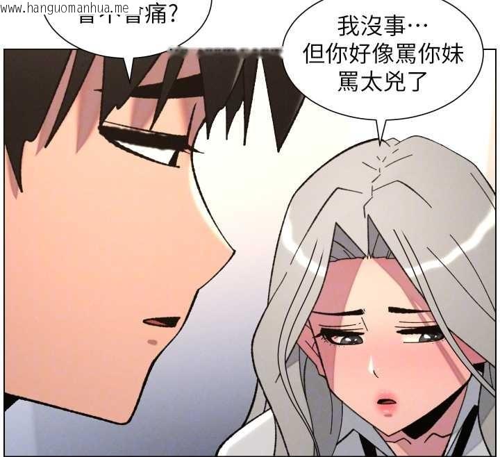 韩国漫画兄妹的秘密授课韩漫_兄妹的秘密授课-第91话-一场无法挽回的事故在线免费阅读-韩国漫画-第65张图片