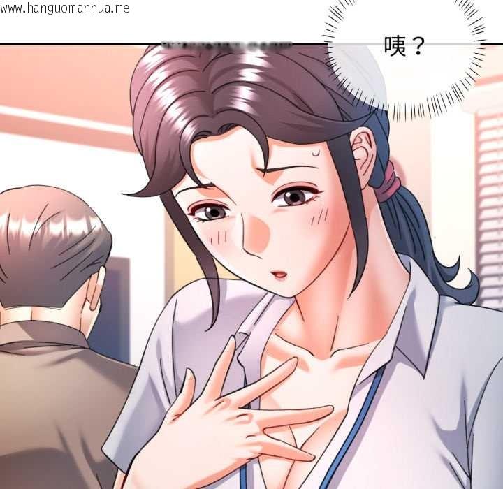 韩国漫画可以爱你吗韩漫_可以爱你吗-第86话在线免费阅读-韩国漫画-第80张图片