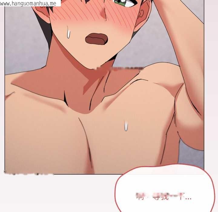 韩国漫画家人之间这样不好吧？韩漫_家人之间这样不好吧？-第79话在线免费阅读-韩国漫画-第107张图片