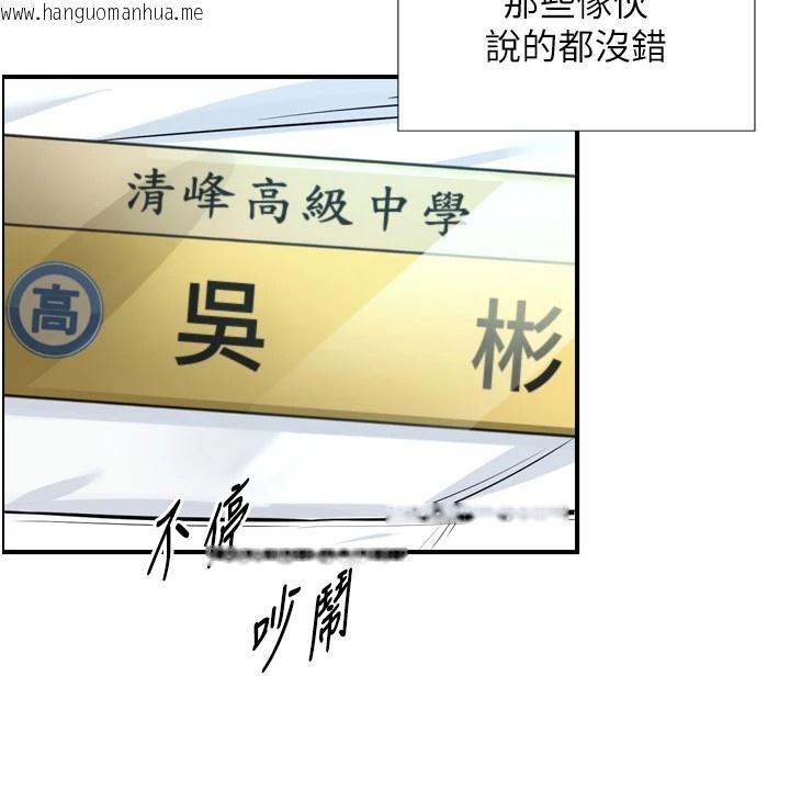 韩国漫画与生巨来韩漫_与生巨来-第1~2话-有其父必有其子在线免费阅读-韩国漫画-第152张图片