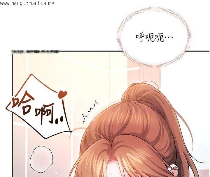 韩国漫画飞机杯女神连线中韩漫_飞机杯女神连线中-第45话-在邻居家厕所潮吹了!在线免费阅读-韩国漫画-第103张图片