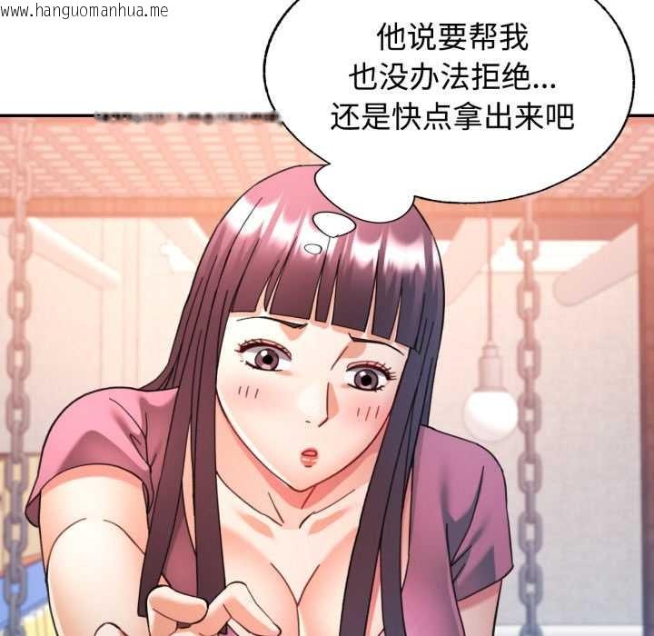 韩国漫画可以爱你吗韩漫_可以爱你吗-第86话在线免费阅读-韩国漫画-第130张图片